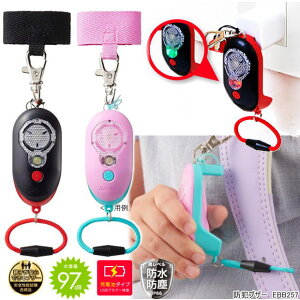 SCghƃuU[ sJi@[d@USBvǑ^[dr 剹 hho EBB257