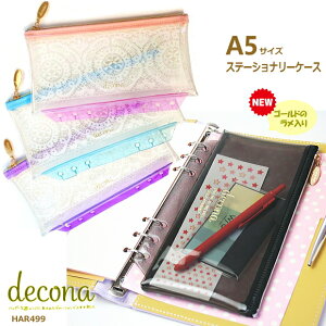システム手帳 女性 A5の人気商品 通販 価格比較 価格 Com