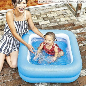 人気のビニールプール　子供用水遊びプール　四角いプール 幼児 ベランダ用