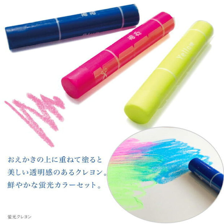 まとめ くれよん 蛍光くれよん５色 Keac29
