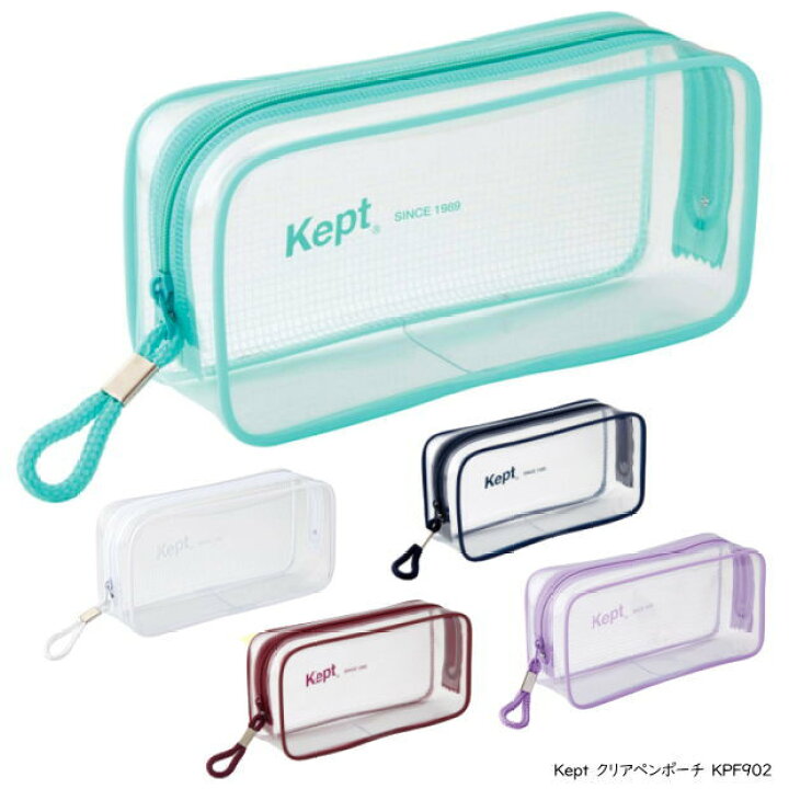 楽天市場 Kept ケプト クリアペンケース 大容量 ペンポーチ レイメイ藤井 文具マーケット 楽天市場店