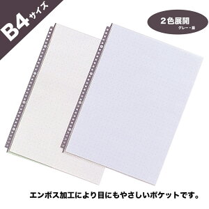 B4 36 N[|Pbg tB ւ䎆 |E[tH[X