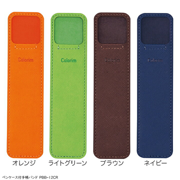 ついに再販開始 パイロット 革製ペン差し付手帳バンド A6サイズ手帳用 ワインレッド Pbb 04 Wr Materialworldblog Com ついに再販開始 パイロット 革製ペン差し付手帳バンド A6サイズ手帳用 ワインレッド Pbb 04 Wr Materialworldblog Com