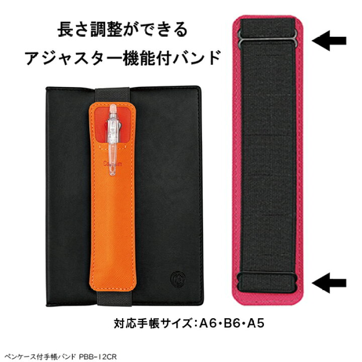 ついに再販開始 パイロット 革製ペン差し付手帳バンド A6サイズ手帳用 ワインレッド Pbb 04 Wr Materialworldblog Com ついに再販開始 パイロット 革製ペン差し付手帳バンド A6サイズ手帳用 ワインレッド Pbb 04 Wr Materialworldblog Com