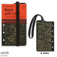 【楽天1位】ハンドリフター システム手帳リフィル M5 ミニ5穴サイズ プロッター PLOTTER PLT0012-M5 【ネ…