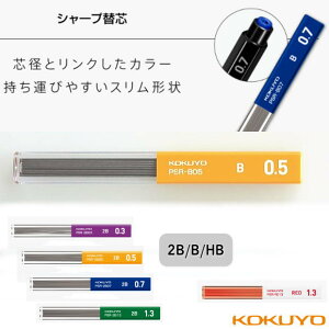 0 3 シャープペン シャー芯 生活雑貨の人気商品 通販 価格比較 価格 Com