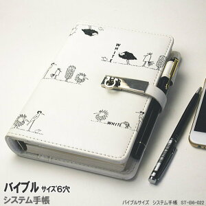 手帳 イラストの通販 価格比較 価格 Com