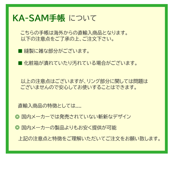 楽天市場 黒い革に鳥のイラスト システム手帳 おしゃれ バイブルサイズ 文具マーケット 楽天市場店