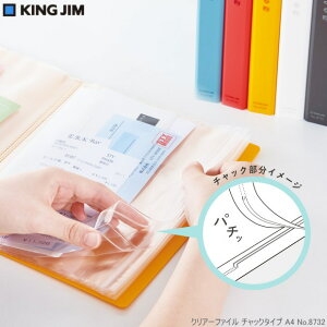 NA[t@C `bN^Cv@A4TCYc^12|Pbg 8732  |PbgŒ莮