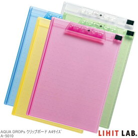 【楽天1位】クリップボード　A4 カラフルな用箋ばさみ　半透明　クリアタイプ プラスチック製 バインダー A-5010