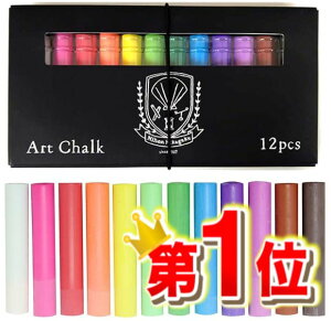 yyV1ʁzFǂ炩ȃ`[N 12FZbg A[g`[N SAC-12 p Hp H Jt   搶 {wHƁ@A[g _XgXylR|X֑Ήz