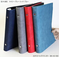 【楽天1位】A5 バインダーノート 20穴 合皮製 柔らかいカバー おしゃれ シンプル ネイビー レッド グレー…