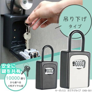 _CL[{bNX@݂艺^Cv@ZLeBۊǃ{bNX@O