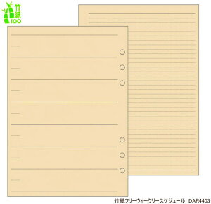 VXe蒠 tB A5 T t[EB[N[ tȂ fXNTCY 6 tB | tNVɍœK _B` DAR4403ylR|X֑Ήz