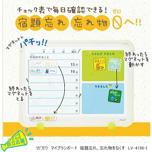 ホワイトボード 子供の人気商品 通販 価格比較 価格 Com ホワイトボード 子供の人気商品 通販 価格比較 価格 Com