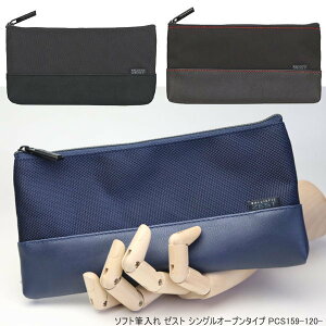 かっこいい 筆箱 大人の人気商品 通販 価格比較 価格 Com