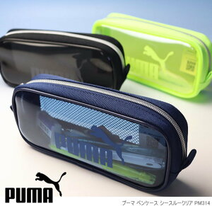 puma@v[}@yP[X@V[X[NA@M PM314
