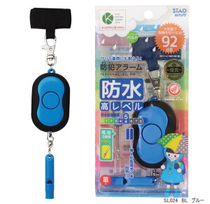 �h�ƃu�U�[ ���w�� �h�� �N�c�� SL024 �h�ƃA���[�� �����h�Z�� �剹�� 92dB �J�t�� �Ռ��ɋ��� �V���R���J�o�[ ��v �S���h�Ƌ���� �L�b�Y�f�U�C���� ��� �P4�d�r �q�� �j�̎q ���̎q