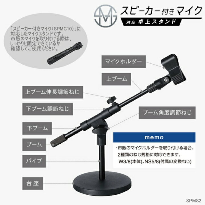 楽天市場】スピーカー付きマイク対応卓上スタンド キングジム : 文具 