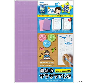 搶ߖ@̃UU@B5TCY@F@wZ