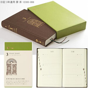 L  3NApL Ȗ{̃_CA[~hfUCtBJpj[