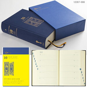 yyV1ʁz10NApL  ~hfUCtBJpj[ ~h 12397