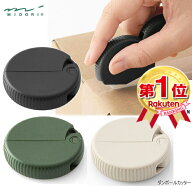 【楽天1位】 段ボールカッター ダンボールカッター 磁石付 機能性と耐久性を極めたセラミック製 おしゃれ…