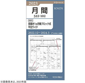 VXe蒠 tB i[TCY 6@2026N J1ԃubNCh