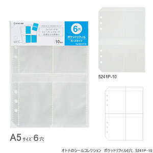 |PbgtB J[h^Cv 6 VXe蒠tB A5 蒠 LOW 5241P-10