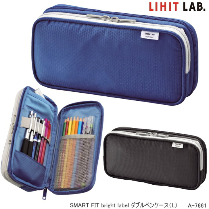 Lihit Lab., Inc. Double Pen Case L Black A7661-24