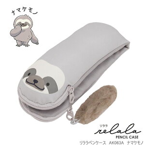 �������y���P�[�X ���X�g���X�g�ɂȂ邩�킢���������y���P�[�X PC��Ƃ̕��S���y�� �M�� AK063