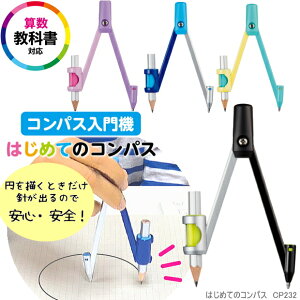 ͂߂Ă RpX jv S Nc CP232 w Z ȏΉ ~`jo 񂵂₷ 񂽂񉔕MŒ w