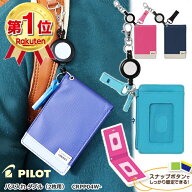 【楽天1位】コードリール付パスケース 定期入れ 二つ折りタイプ 2枚用　子供用 小学生 男の子 女の子 小…