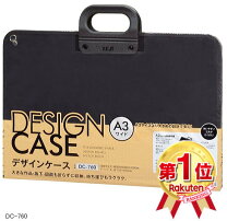 楽天市場】バッグ（製図用品｜文房具・事務用品）：日用品雑貨・文房具 