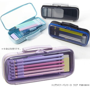 筆箱シンプルの人気商品・通販・価格比較 - 価格.com