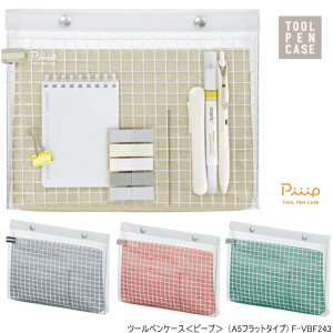 ツールペンケース ピープ A5フラットタイプ 推し活グッズ インナーケースつき透明ケース