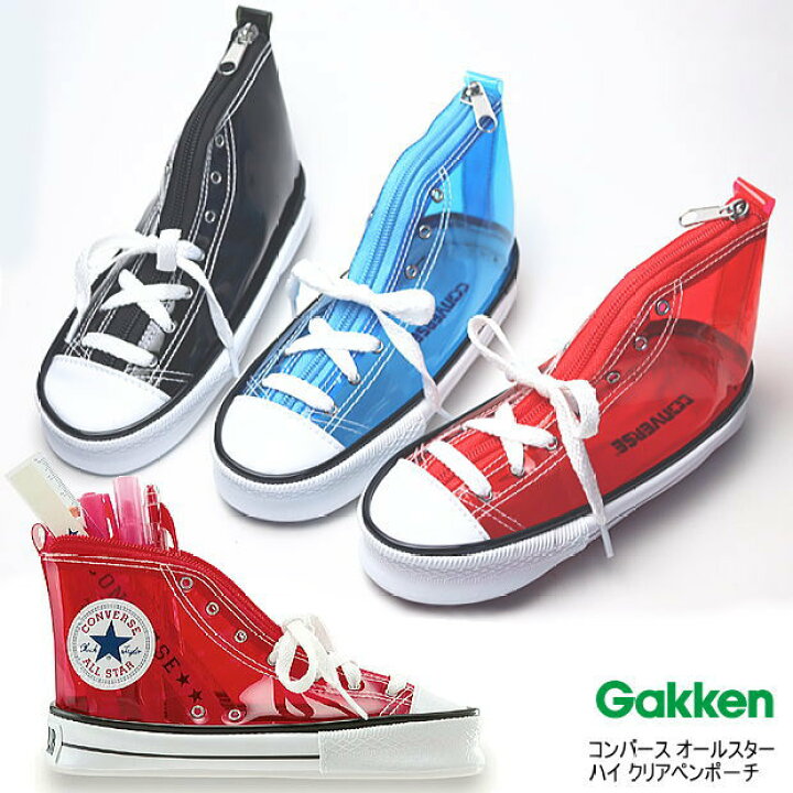 楽天市場】CONVERSE コンバース クリアペンポーチ 靴型ペンケース 大 