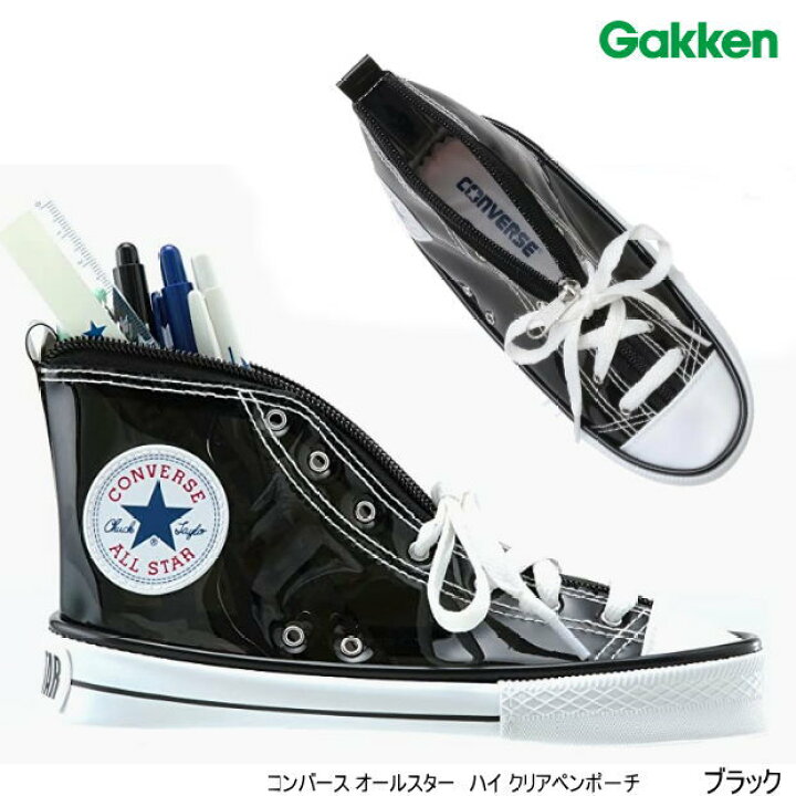 楽天市場】CONVERSE コンバース クリアペンポーチ 靴型ペンケース 大 