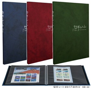 yyV1ʁzRNVAo e[W[ ؎V[g B5 䎆 KB-33 LO؎ ؎W Ao