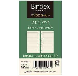 VXe蒠 tB ~j5TCY M5 }CN~j S[h@rm[g oCfbNX M-903 ylR|X֑Ήz