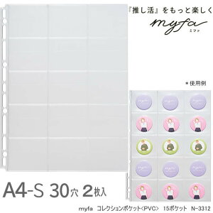 RNV|Pbg 15|Pbg@A4TCY30@ [@qgu@N-3312