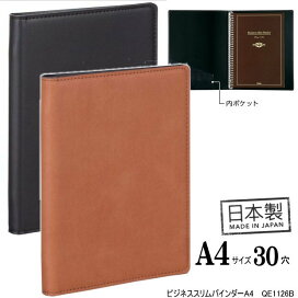 楽天市場】KNOX ノックス ユナイト システム手帳 バイブル : 文具 