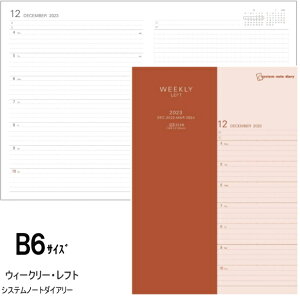 2026N_CA[m[g B6TCY EB[N[tg CC RFDR2676@T