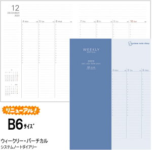 2026N_CA[m[g B6TCY Tԃo[`J CCRFDR2679@A蒠@lC