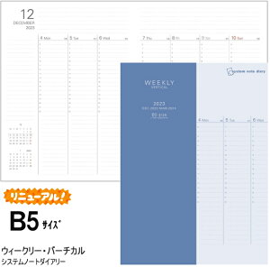 2026N_CA[m[g B5TCY Tԃo[`J CCRFDR2681@A蒠@EB[N[