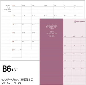 2026N_CA[m[g B6TCY ԃJ_[^Cv CC RFDR2685@}X[EubN