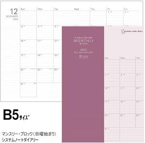 2026N_CA[m[g B5TCY ԃJ_[^Cv CC RFDR2687@}X[