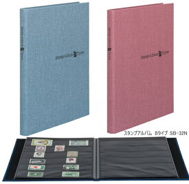 コレクションアルバム 切手 スタンプアルバム B5 サイズ 固定式 黒台紙 二重保護 テージー SB-32N 防湿 収集 保存用 古銭 メダル 記念コイン 初心者