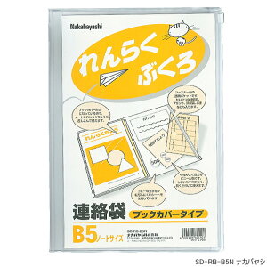 A ubNJo[^Cv B5TCY wZ 炭Ԃ wpi Vv  Vw {