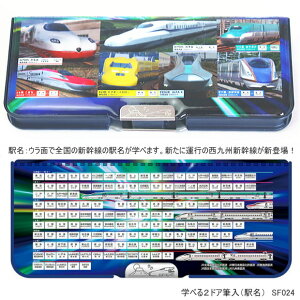 M wׂ2hAM w V RpNgőe j̎qɐlC̃yP[X Vw w Nc SF029 {